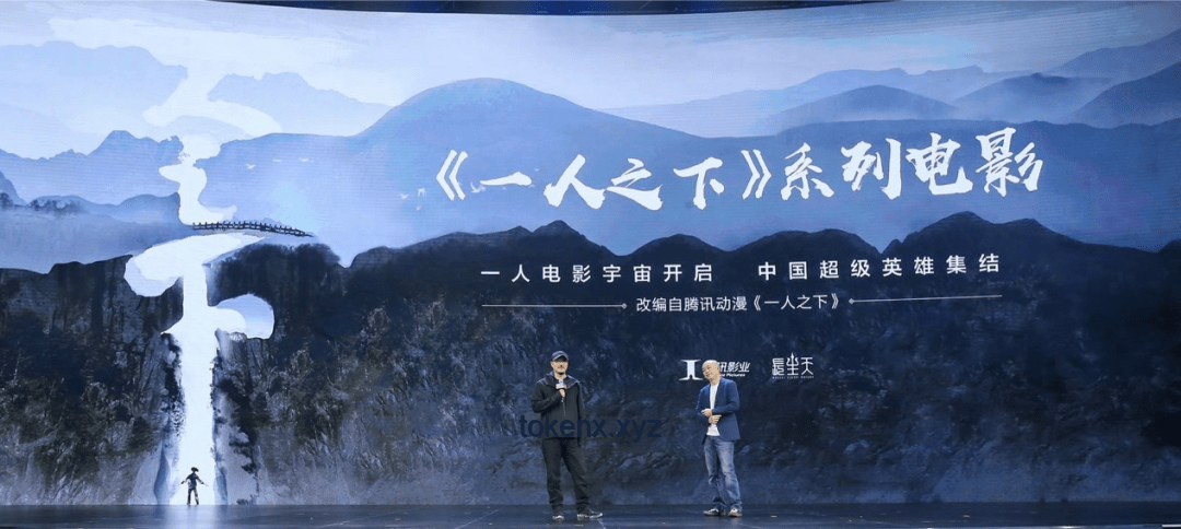 **电影类型拓荒者乌尔善：在勇于试错的征途上砥砺前行**
